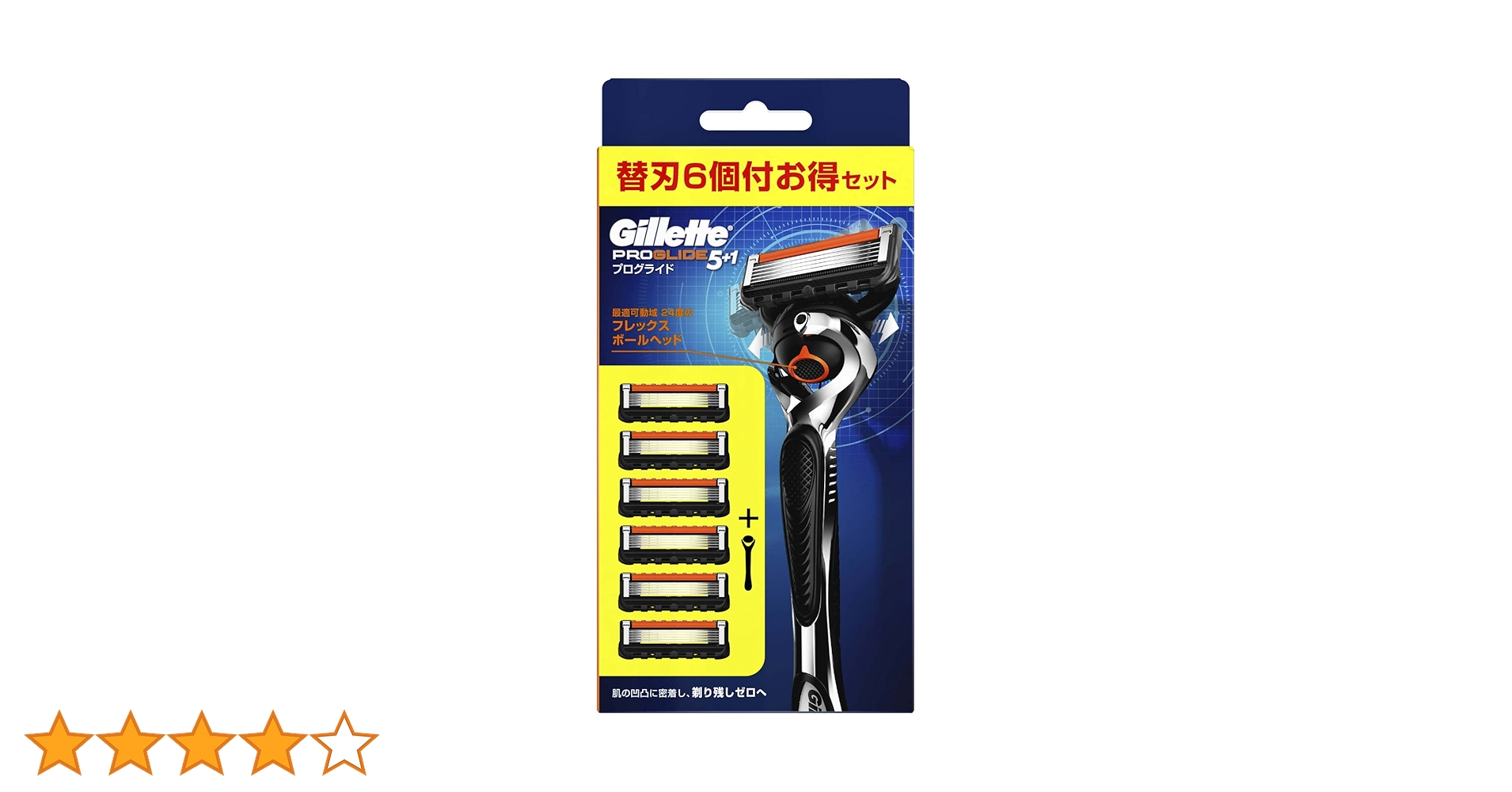 ジレットプログライド電動タイプ カミソリ本体 1コ替刃 6コ付×８ AYK_55 ジレット プログライド フレックスボール 電動タイプ 髭剃り